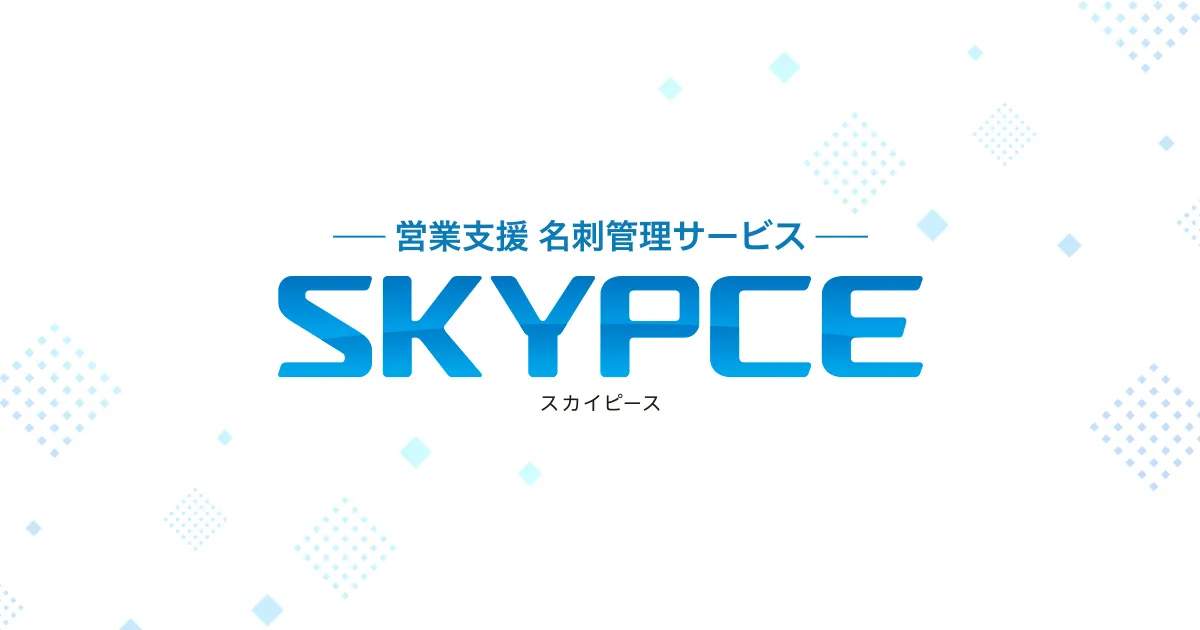 SKYPCEのサムネイル画像