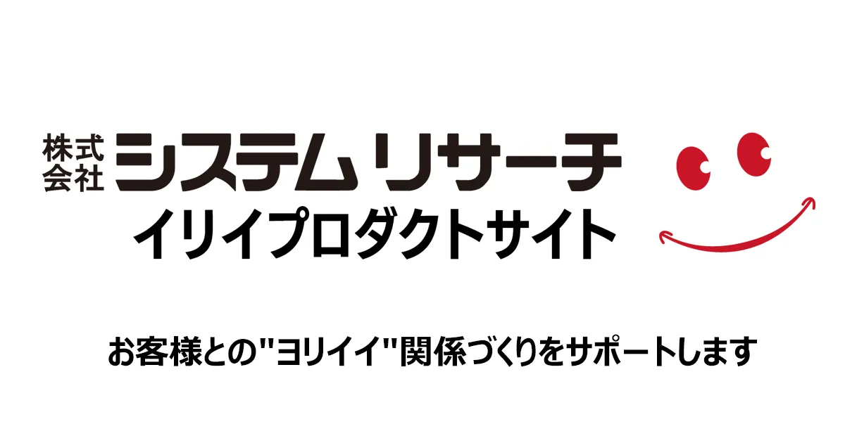 BIG顧客管理Neoのサムネイル画像