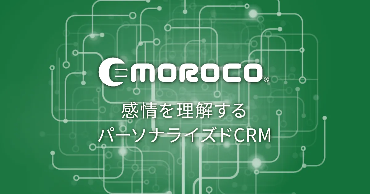 EMOROCOのサムネイル画像