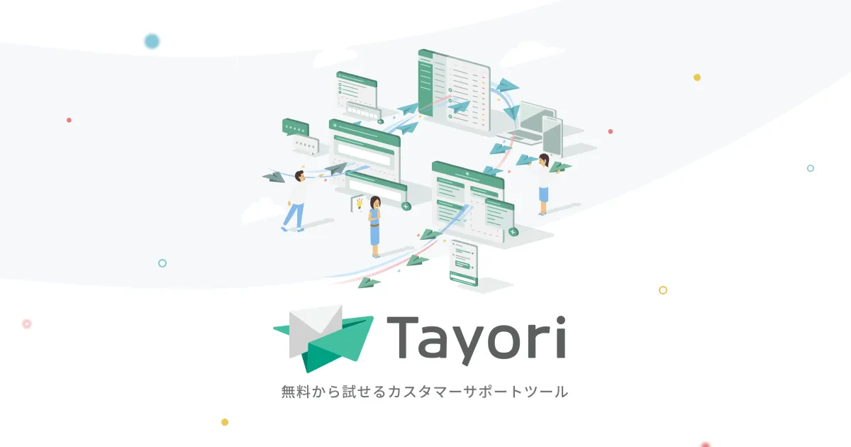 Tayoriのサムネイル画像
