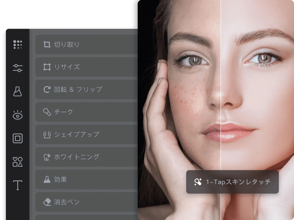 Fotorのサムネイル画像