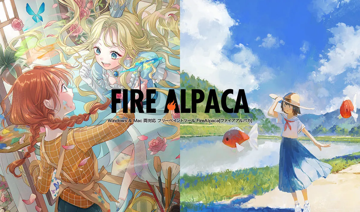 FireAlpacaのサムネイル画像
