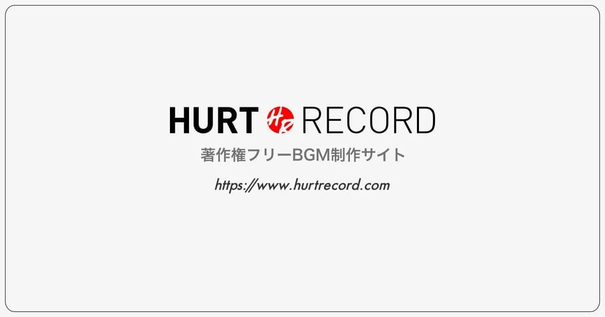 HURT RECORDのサムネイル画像