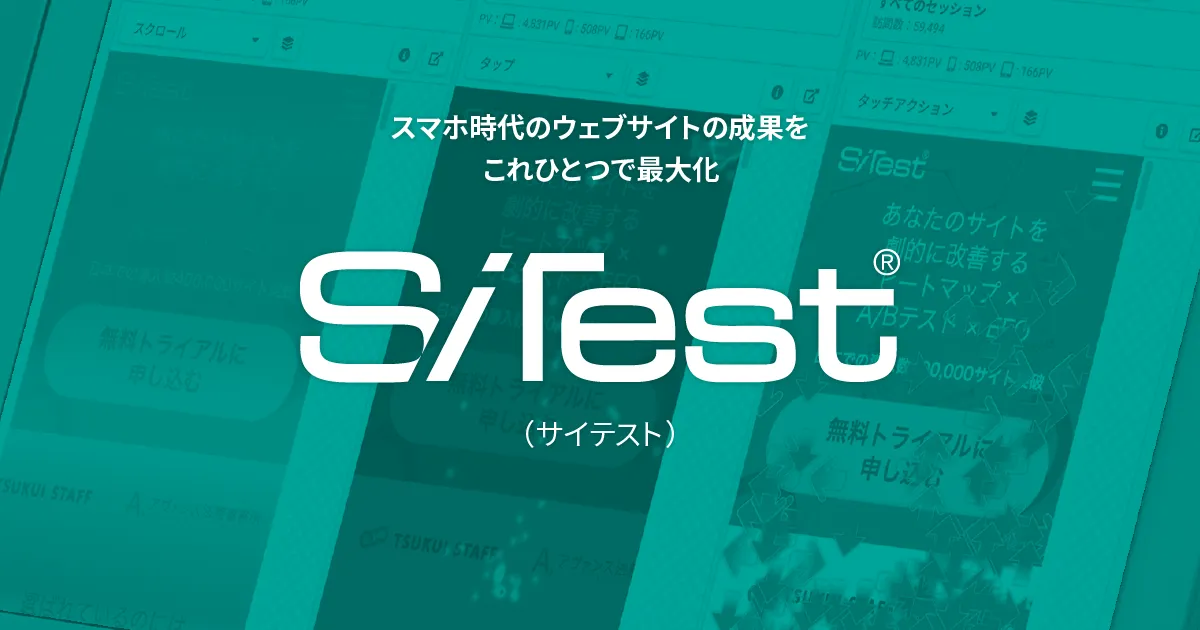 SiTest