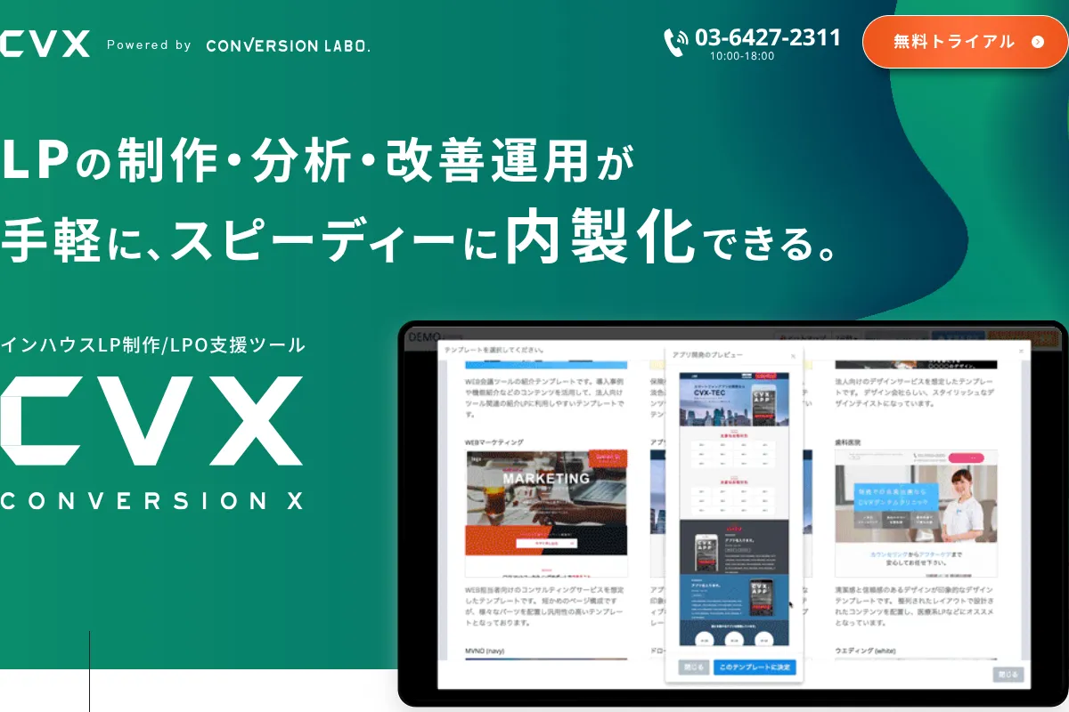 CVXのサムネイル画像